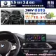 【JHY】BMW 寶馬 X3 G01 / X4 G02 2018~年 12.3吋 SB93原車螢幕升級系統｜8核心8+256G｜沿用原廠功能 (拆裝對插/不剪線)｜