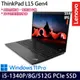 《Lenovo 聯想》ThinkPad L15 Gen 4(15.6吋FHD/i5-1340P/8G/512G PCIe SSD/Win11Pro/三年保)