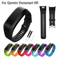 在飛比找Yahoo!奇摩拍賣優惠-Garmin Vivosmart HR 矽膠智能錶帶更換-台