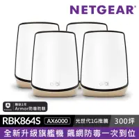 在飛比找momo購物網優惠-【NETGEAR】4入組★Orbi RBK863S AX60