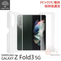 在飛比找PChome商店街優惠-【愛瘋潮】手機殼 Metal-Slim Samsung Ga