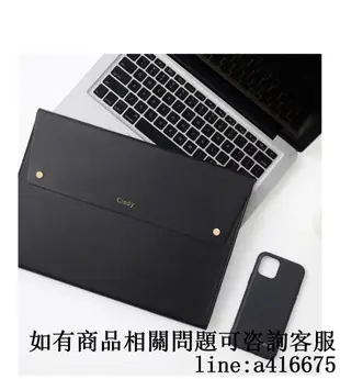 電腦包適用蘋果macbookpro內膽包ipad輕薄Air13.3寸15寸