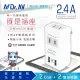 【Dr.AV 聖岡科技】2USB+2插分接插座、分接器、充電頭、插座、USB 2.4A急速充電（TNT-56U）