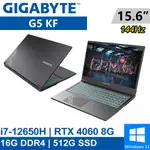 技嘉 G5 KF-G3TW313SH 15.6吋 黑I7/16G/512G/RTX4060 電競筆電 現貨 廠商直送