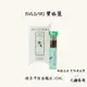 BVLGARI 寶格麗 綠茶中性古龍水 10ML