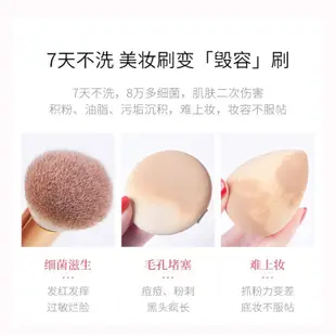 Blender, Puff or Brush Liquid Cleanser 160ml 彩妝蛋、粉撲、粉撲清洗劑