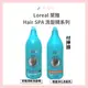 Loreal 萊雅 Hair SPA 洗髮精系列 茶樹清新 睡蓮淨化洗髮精 去除頭皮油脂 淨化*La Bella* #美髮造型 #熱銷Top｜滿額現66現折$30