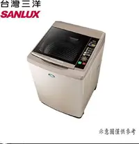 在飛比找Yahoo!奇摩拍賣優惠-◤台灣生產製造◢ SANLUX 台灣三洋 13公斤單槽洗衣機