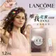 現貨 蘭蔻 Lancome IDOLE Nectar 唯我花蜜 女性淡香精針管1.2ML(馥郁款) 花蜜 偶像 針管小香