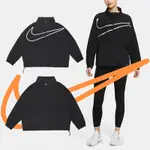 NIKE 外套 PRO WOVEN FULL ZIP 女款 黑 銀 立領 寬版 大勾勾 落肩 DA0498-010