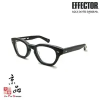 在飛比找蝦皮商城優惠-【EFFECTOR】hook BKM 霧黑 8mm厚版 伊菲