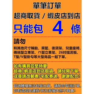 CST正新 C979D  26x1 3/8 城市胎 26*1 3/8自行車輪胎 590腳踏車外胎 26吋淑女車