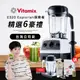 【美國Vitamix 送原廠1.4L容杯+工具組】全食物調理機E320 Explorian探索者-白(公司貨-陳月卿推薦)