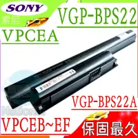 在飛比找PChome24h購物優惠-Sony電池-索尼 VGP-BPS22/A VPC-EA21