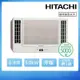 HITACHI 日立 6-8坪一級能效雙吹式冷暖變頻窗型冷氣 RA-50NR