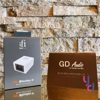 在飛比找樂天市場購物網優惠-【最新版】現貨可分期 ifI Audio DC Blocke