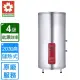 【SAKURA 櫻花】落地式儲熱式電熱水器20加侖4kW(EH2010A4原廠安裝)
