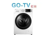 在飛比找Yahoo!奇摩拍賣優惠-【GO-TV】TECO 東元 12公斤 變頻 洗脫烘 滾筒洗