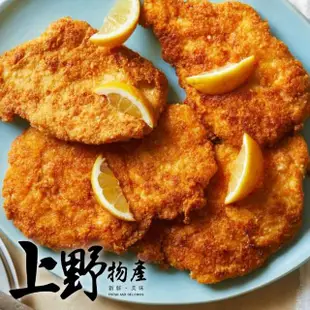 【上野物產批發館】有裹粉 檸檬炸雞排(100g±10%/片 鹽酥雞/炸物/炸雞/雞塊/雞腿排/雞肉)