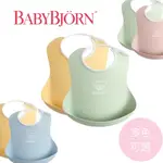 瑞典 BABYBJORN 軟膠防碎屑圍兜 圍兜 雙入組 寶寶圍兜（多款可選）