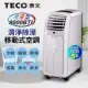 【TECO東元】8000BTU多功能冷暖型移動式冷氣機/空調【全新福利品】(MP25FHS)