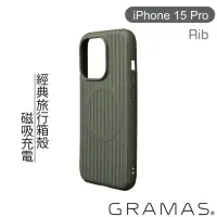 在飛比找momo購物網優惠-【Gramas】iPhone 15 Pro 6.1吋 Rib