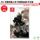 Switch NS 尼爾：自動人形年度黃金版 中文版【皮克星】全新現貨