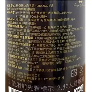 康朵 防蟑螂螞蟻噴劑(500ml/瓶)[大買家]