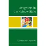 DAUGHTERS IN THE HEBREW BIBLE