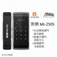 在飛比找momo購物網優惠-【Milre 美樂】MI-250s 含安裝 玻璃門專用 卡片