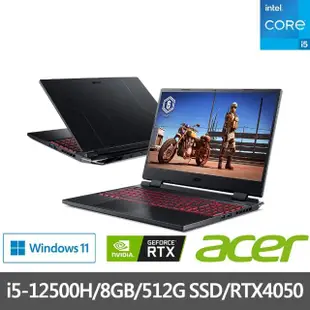 【Acer】M365組★15.6吋i5獨顯電競筆電(Nitro 5 AN515-58-56TV/i5-12500H/8GB/512G SSD/RTX4050-6G/W11)