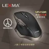 在飛比找遠傳friDay購物精選優惠-LEXMA MS950R 無線 紅外線 靜音 滑鼠 奢華黑金