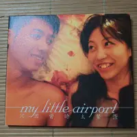 在飛比找蝦皮購物優惠-［小吳唱片］my little airport 專輯 只因當