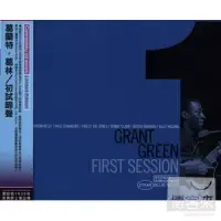 在飛比找博客來優惠-Grant Green / First Session