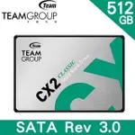 新莊 內湖 含稅價800元 TEAM 十銓 CX2 512GB 512G 固態硬碟 2.5吋 SSD