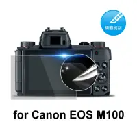 在飛比找momo購物網優惠-【D&A】Canon EOS M100 日本原膜HC螢幕保護