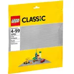 LEGO樂高 LT10701 灰色底板_CLASSIC 基本顆粒系列