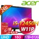 ACER Aspire C24-1800 (i5-12450H/16G/1TB+512G SSD/W11P)