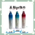 🌈美好購物日🎀 JOICO舟科 CO+WASH綻色 捲翹 水潤 潔髮慕絲 245ML