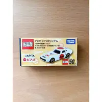 在飛比找蝦皮購物優惠-(東) TOMICA APITA 特注 世界的國旗 TOYO