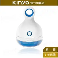 在飛比找樂天市場購物網優惠-【KINYO】USB充電式除毛球機 (CL-521) 充電式