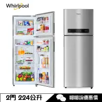 在飛比找蝦皮商城優惠-Whirlpool 惠而浦 WTI2650A 冰箱 224L