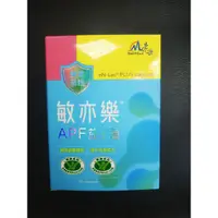 在飛比找蝦皮購物優惠-景岳生技 敏亦樂APF益生菌膠囊(原樂益康) (90顆/盒)