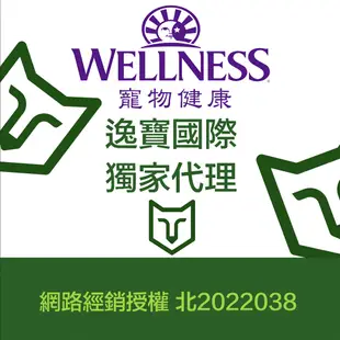 【單罐賣場】Wellness 寵物健康 CORE系列 DD寵鮮杯 貓主食罐 79g