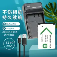 在飛比找蝦皮購物優惠-適用于SONY索尼ZV1F相機電池NP-BX1充電器ZV1 