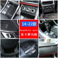 在飛比找蝦皮商城精選優惠-14-22款Land Rover RangeRover sp