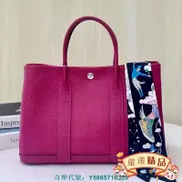 在飛比找Yahoo!奇摩拍賣優惠-嚴選精品二手 HERMES（愛馬仕）Garden Party