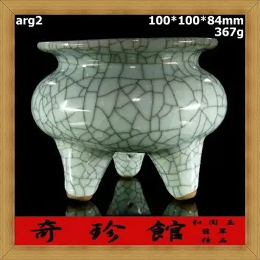 瀬戸焼 古瀬戸 大日本宇兵製 染付 透かし花入 M R7763
