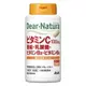 朝日 千品爵代購 「免運 馬上領取30$折價券」Asahi Dear-Natura 維他命C・B群・鋅・乳酸菌 60