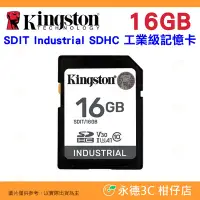 在飛比找Yahoo!奇摩拍賣優惠-金士頓 Kingston SDIT SDHC 16GB In